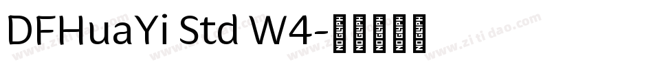 DFHuaYi Std W4字体转换